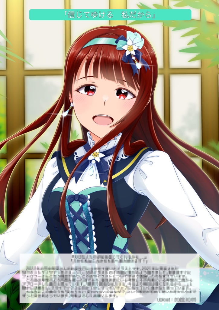 Cu-KOTOBOOK 05(特典付き)