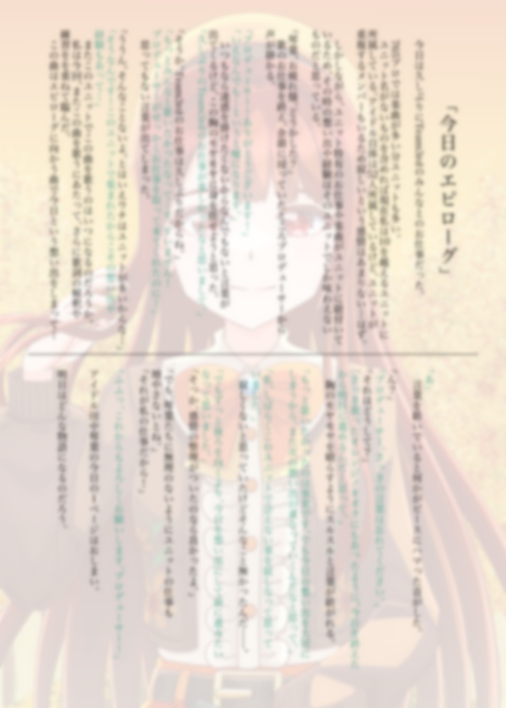 Cu-KOTOBOOK 07_ISF16