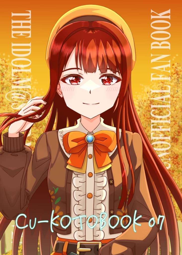 Cu-KOTOBOOK 07_ISF16