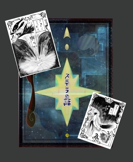 【電子版】漫画