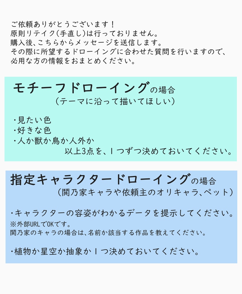 ハガキサイズドローイング