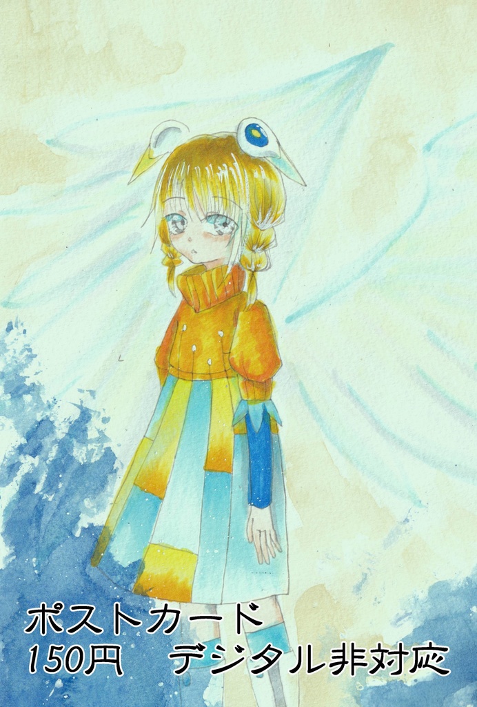 【小説】イニハ