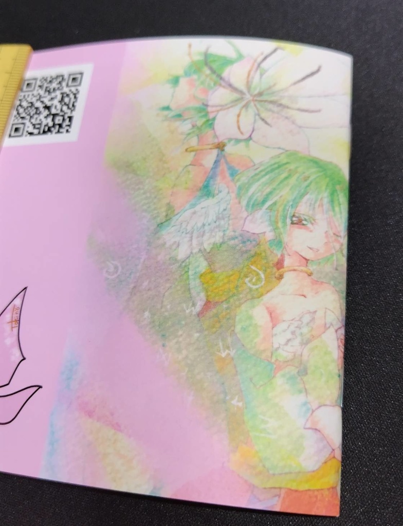 【画集】あしあと-異星定点記録誌-