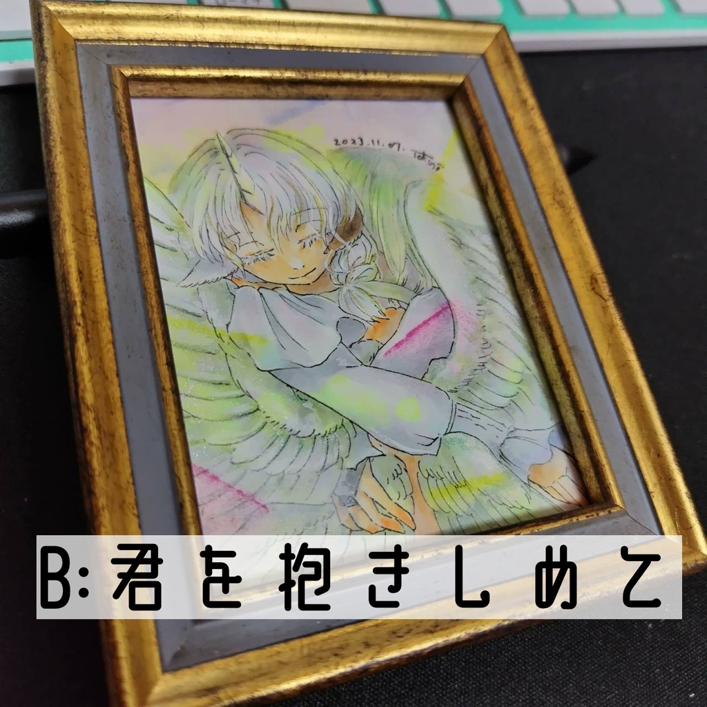 小さめ額装原画