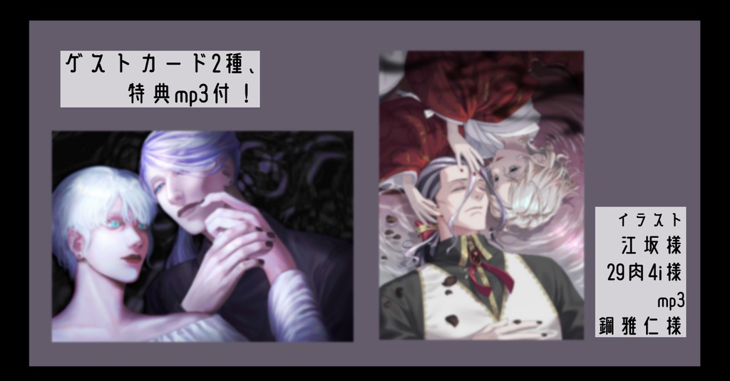 小説 蒲葡色の白葡萄