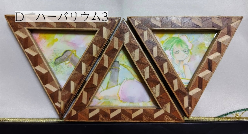 アース小原画