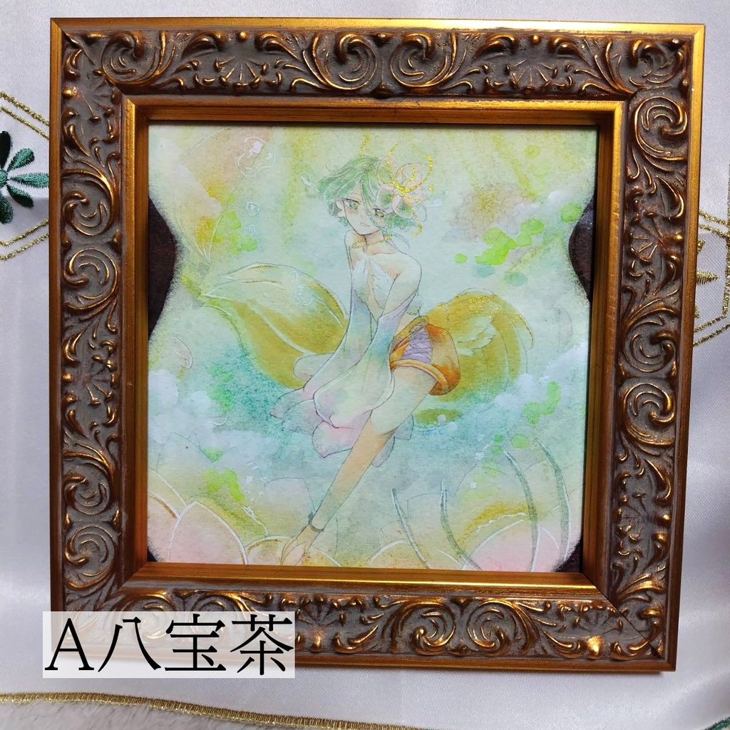 アース小原画
