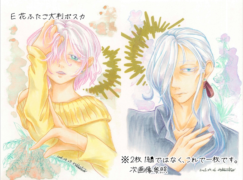 ポストカードセット各種