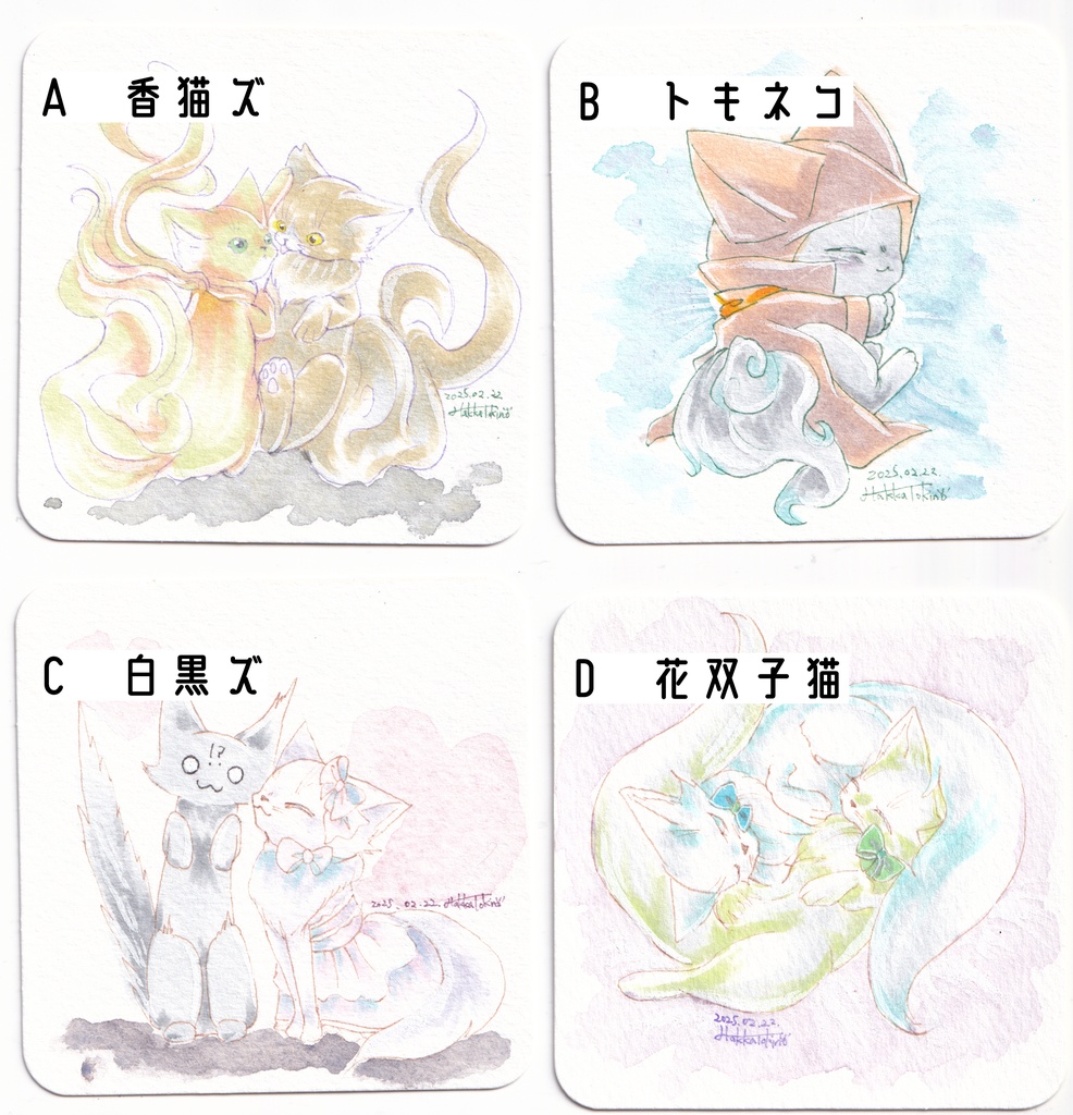 てのひらペーパードローイング