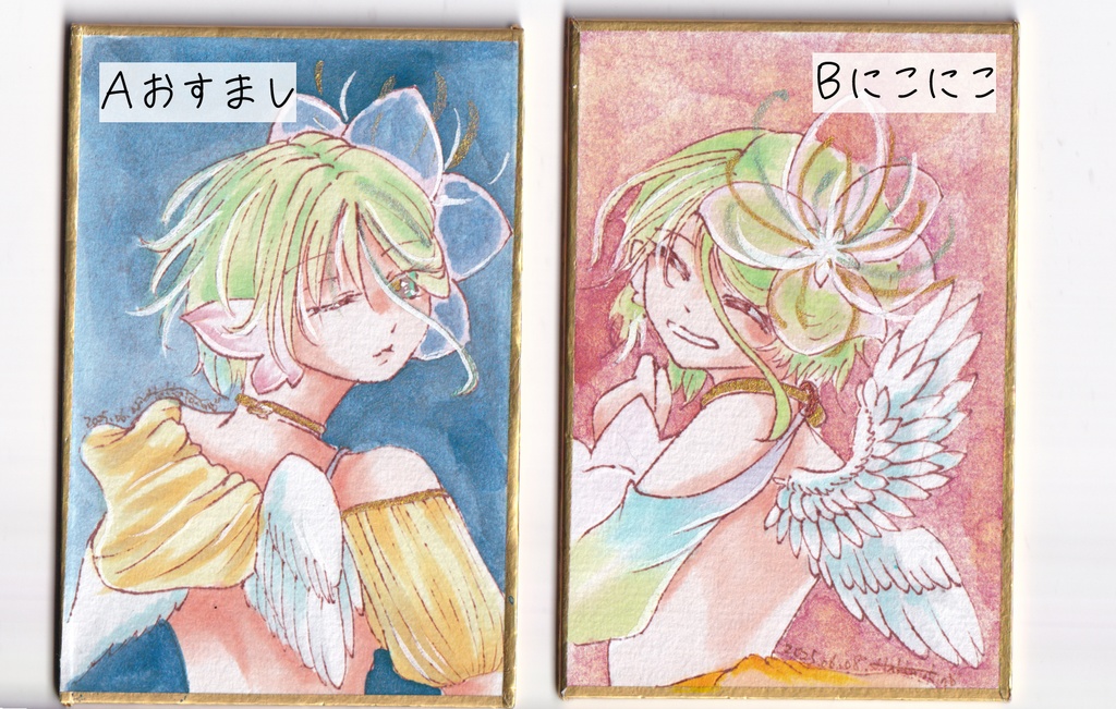 描きおろし豆色紙