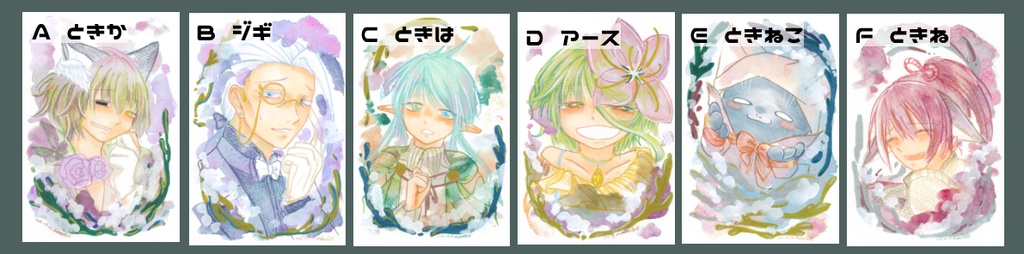 軌跡展フレームレス