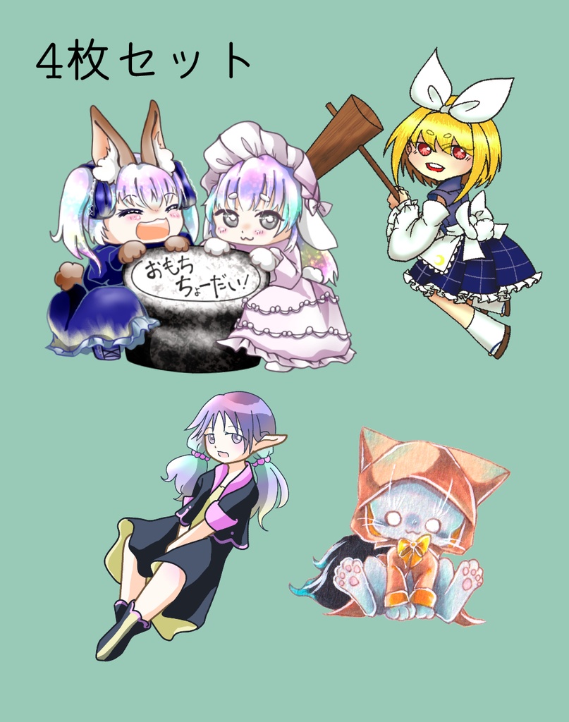 ミニステッカー