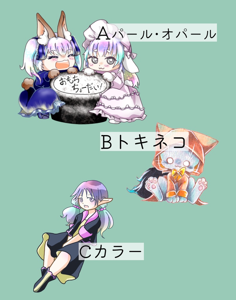 ミニステッカー