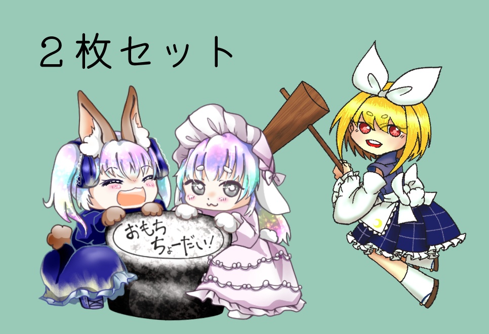 ミニステッカー