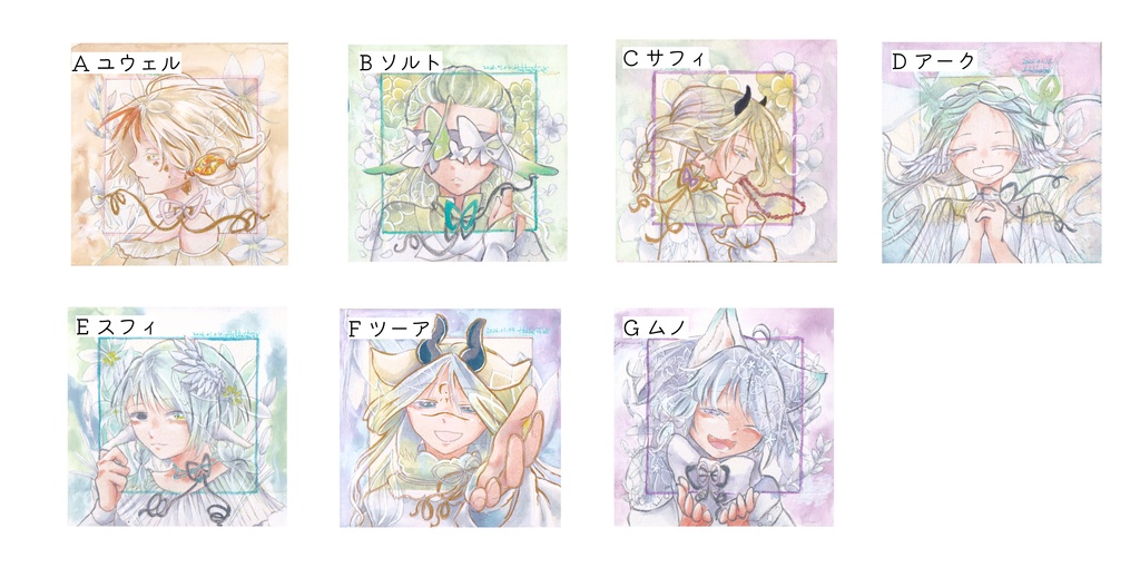 豆色紙フレームレス