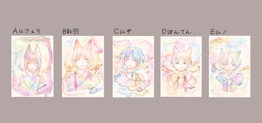 夢幻ドローイング