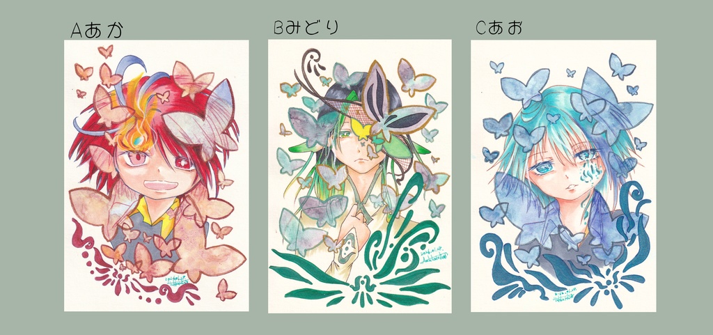 「まほう」フレームレス