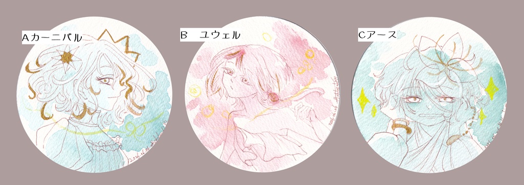 丸型ドローイング