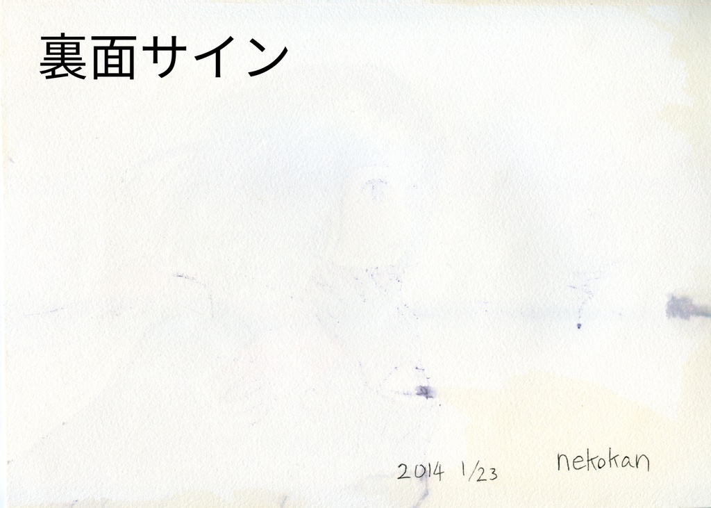 水彩画原画「一月カレンダーイラスト」