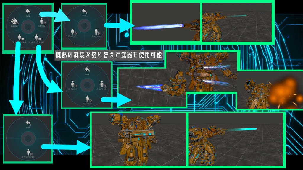 トーレブレイザー