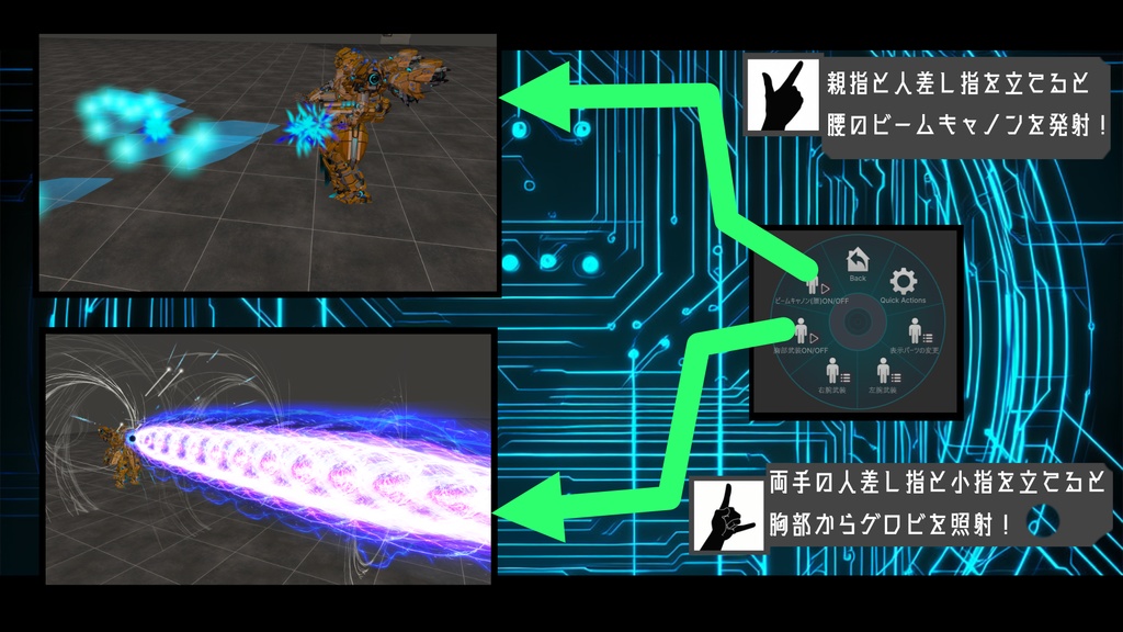 トーレブレイザー