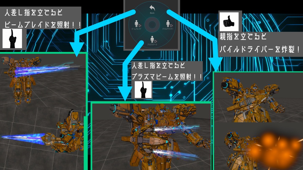 トーレブレイザー