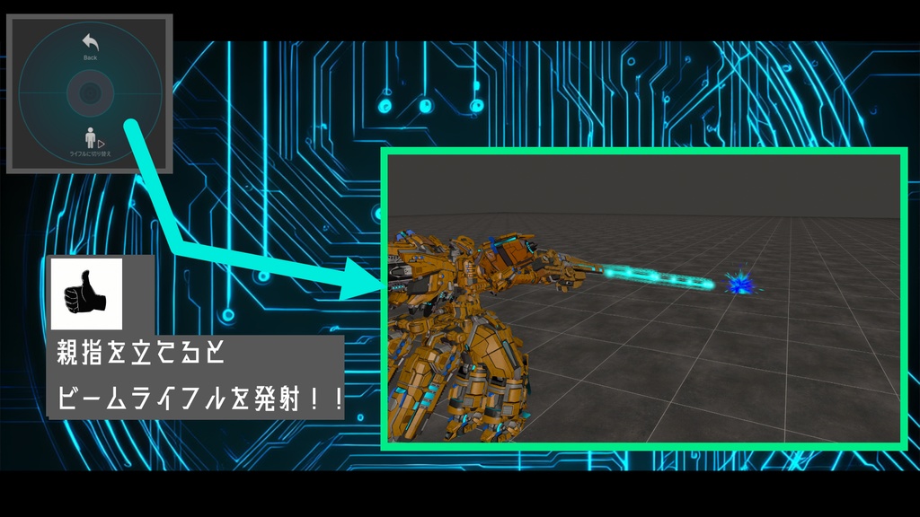 トーレブレイザー