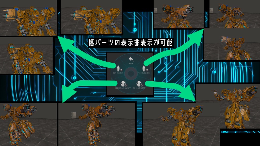 トーレブレイザー