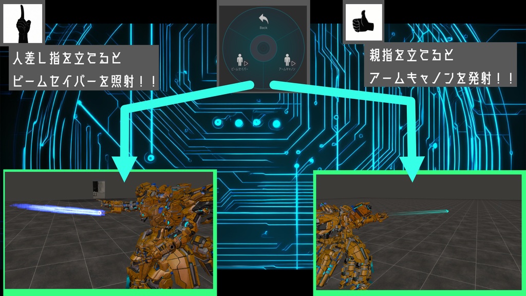 トーレブレイザー