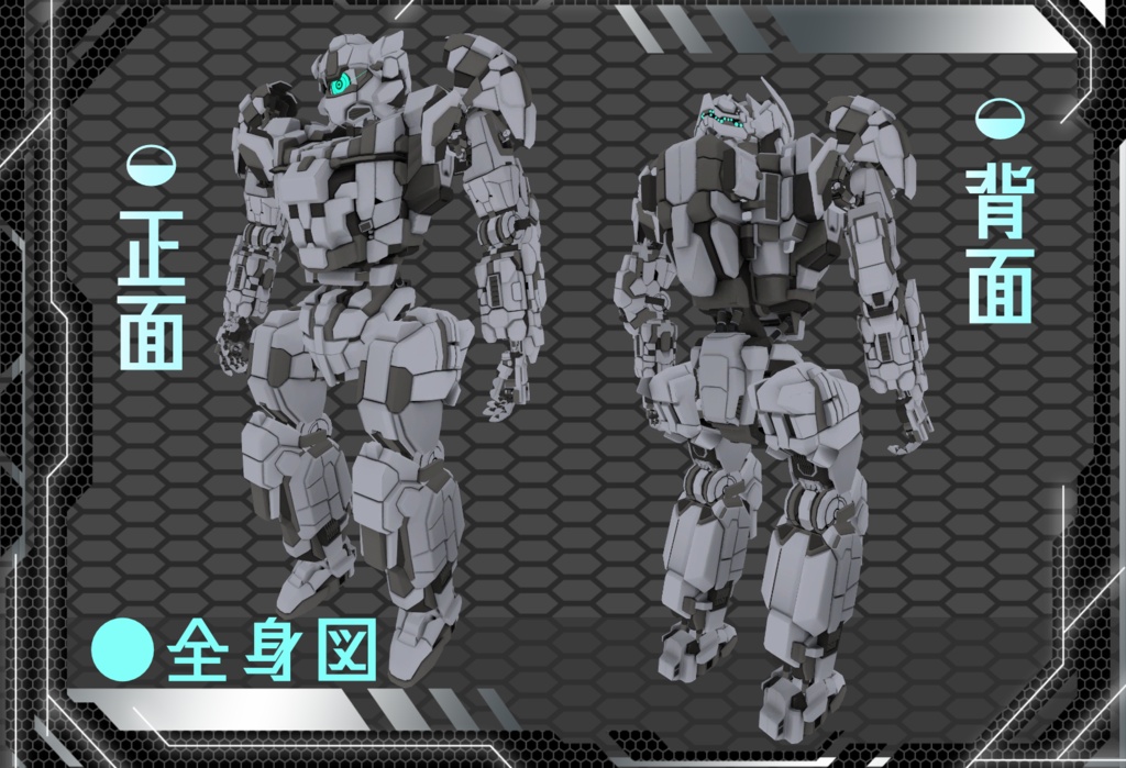 白南風 【オリジナル3Dモデル】