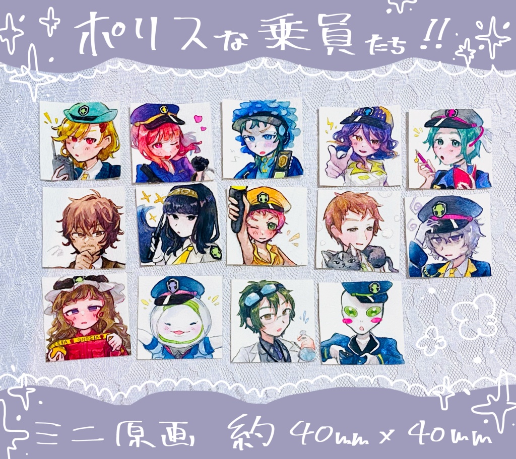 グノーシア ポリスな乗員たち！！ ミニ原画