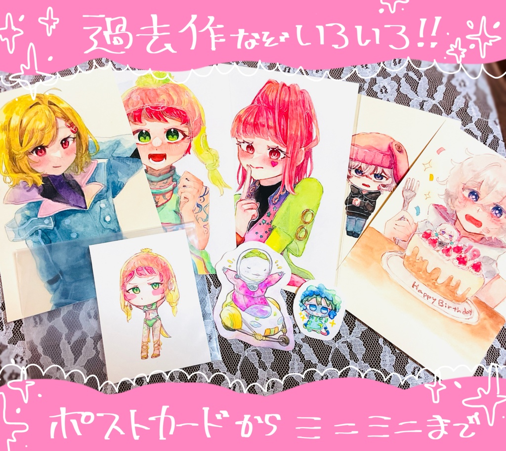 グノーシア　過去作原画