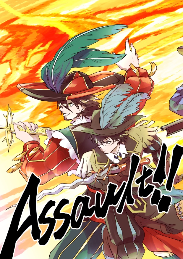 Assault!!