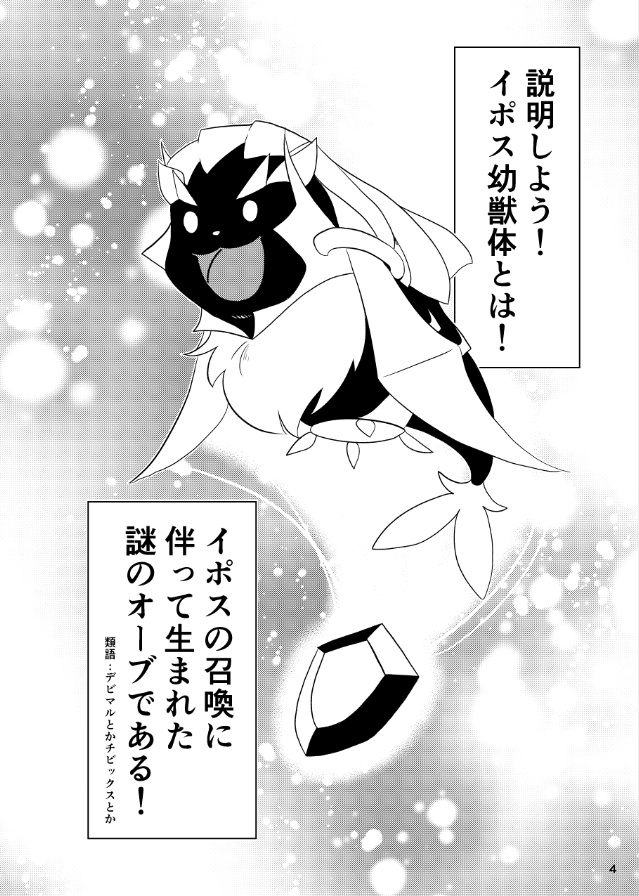 まじしのまーちゃん