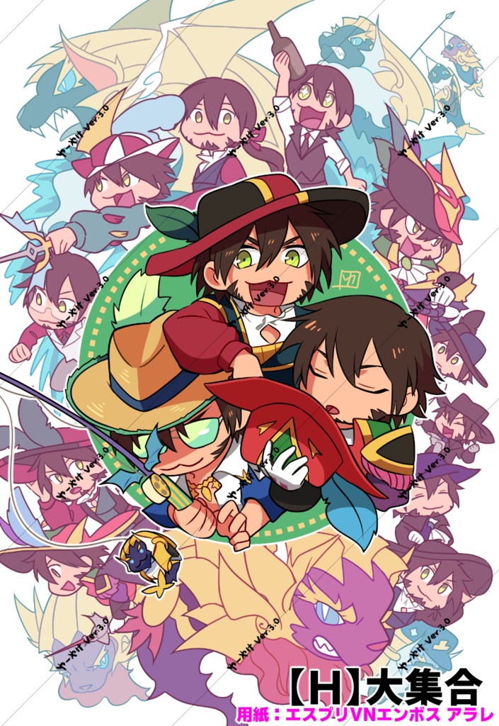 イポストカード