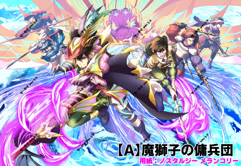 イポストカード