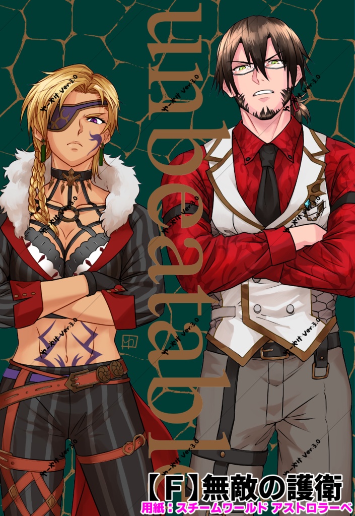 イポストカード