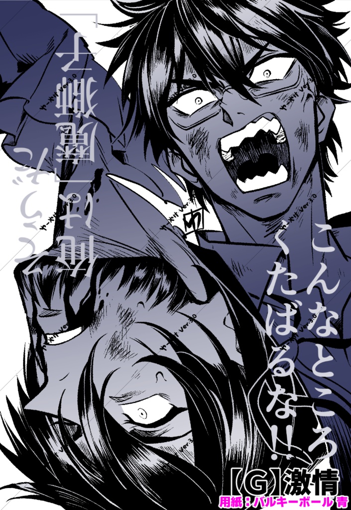 イポストカード