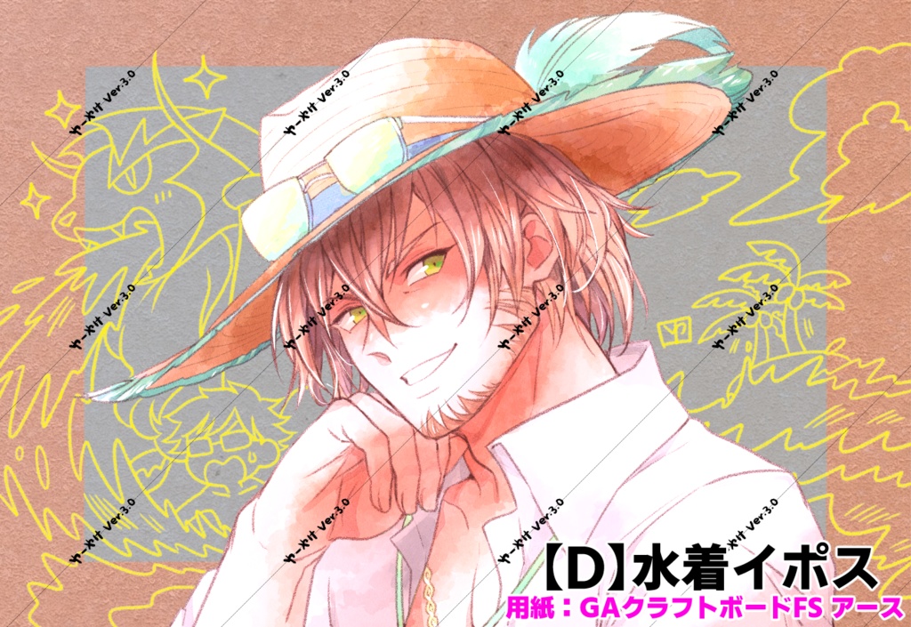 イポストカード