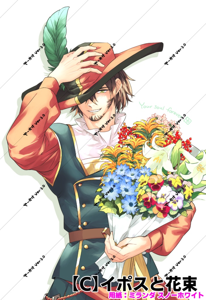 イポストカード