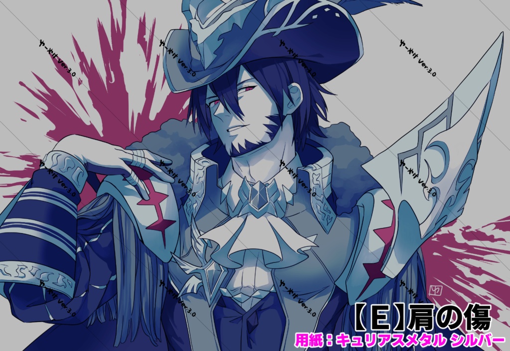 イポストカード