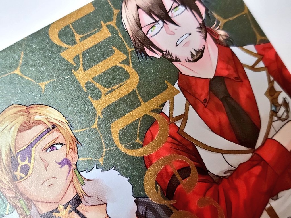 イポストカード