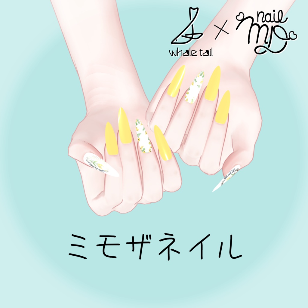 ミモザネイル［MDollnail対応］