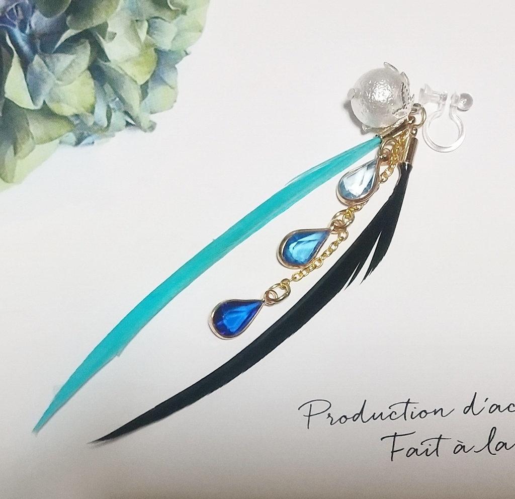 【ツイステ】人魚の羽飾り