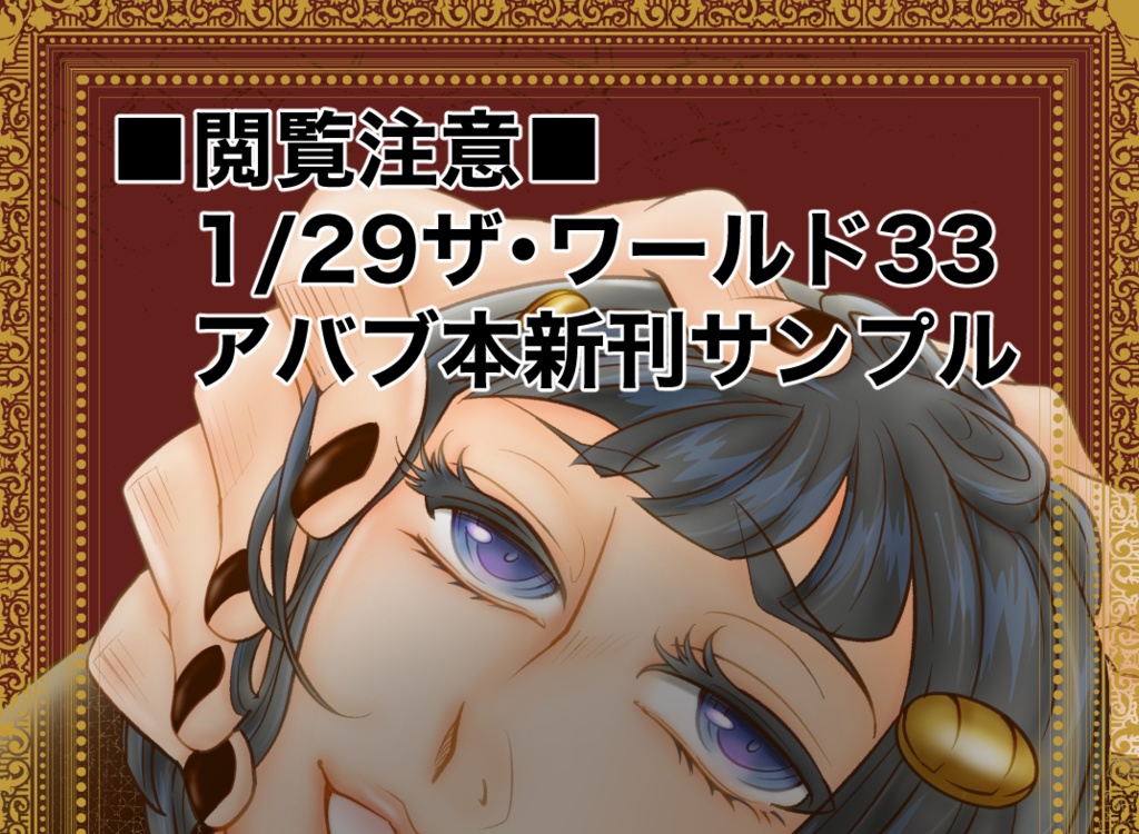 それはもともとだれのものでも