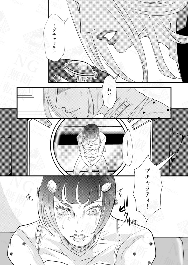 楽園に辿り着くまでの事