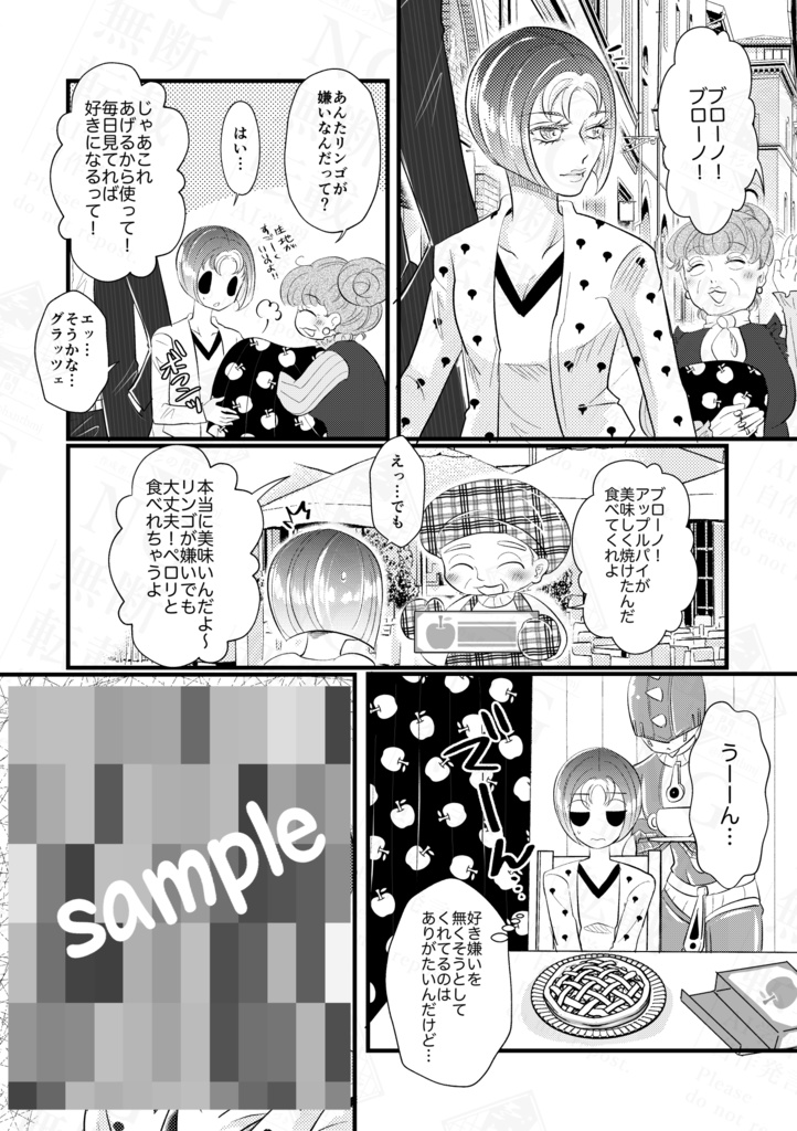 アバブ詰め