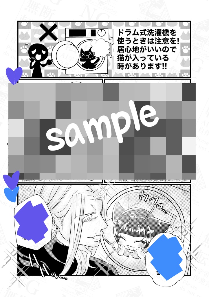 アバブ詰め