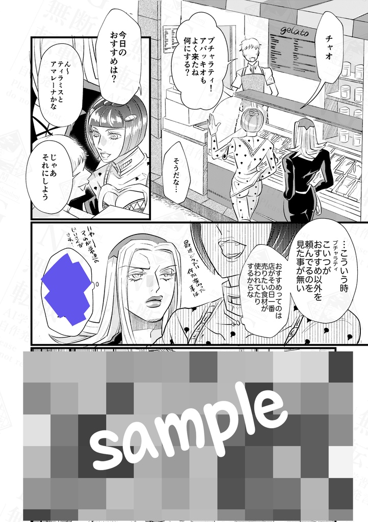アバブ詰め