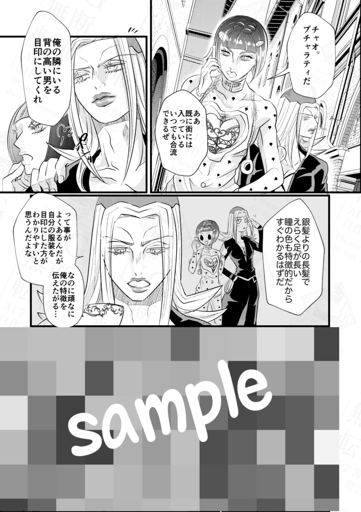アバブ詰め